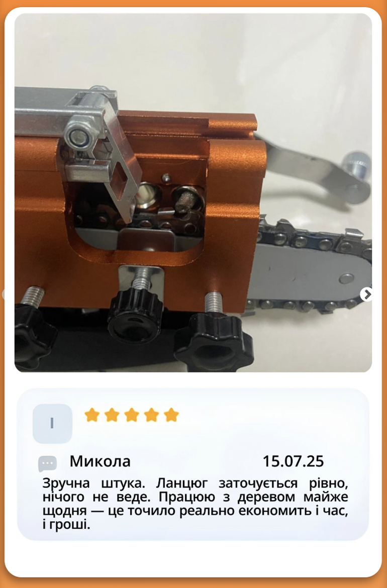 Відгук 2